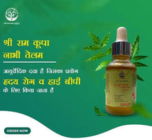 Load image into Gallery viewer, 🌿Original Nabhi Sutra Therapy Oil ✅💥Buy 1 Get 1 Free😍