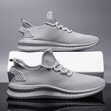 Load image into Gallery viewer, MEN'S ULTRA LIGHT WEIGHT CASUAL SHOES - GREY