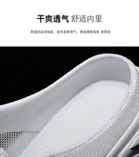 Load image into Gallery viewer, Half Slippers-Non Slip Casual shoes for Men