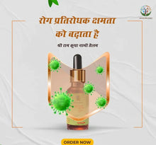 Load image into Gallery viewer, 🌿Original Nabhi Sutra Therapy Oil ✅💥Buy 1 Get 1 Free😍
