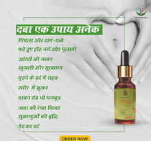 Load image into Gallery viewer, 🌿Original Nabhi Sutra Therapy Oil ✅💥Buy 1 Get 1 Free😍
