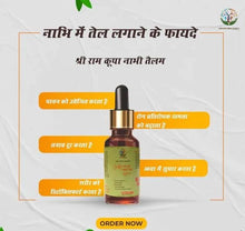 Load image into Gallery viewer, 🌿Original Nabhi Sutra Therapy Oil ✅💥Buy 1 Get 1 Free😍
