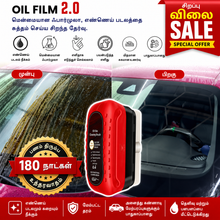 Load image into Gallery viewer, 🔥 ClearView™ Windshield Car Brush 🔥Flat 50% OFF! 🚗💨
