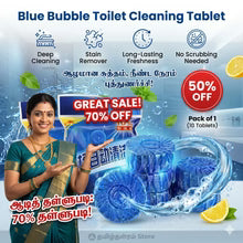Load image into Gallery viewer, 🚽 Toilet Cleaning Tablet (BUY 1 GET 1 FREE) | Automatic Cleaner &amp; Deodorizer 🔥

