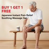 (Buy 1 Get 1 Free🔥🔥)Japanese Instant Pain Relief Soothing Massage Gel 🌸✨